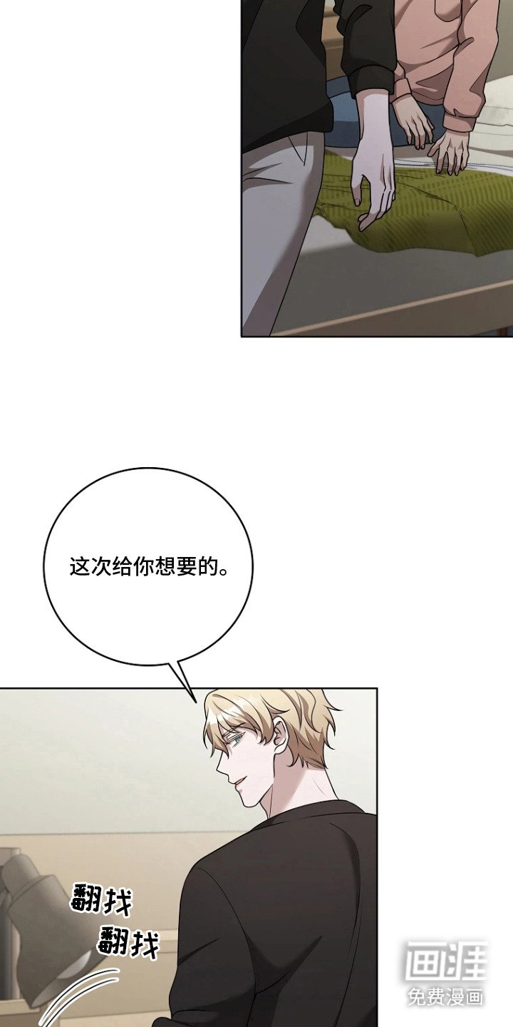第14章：红色