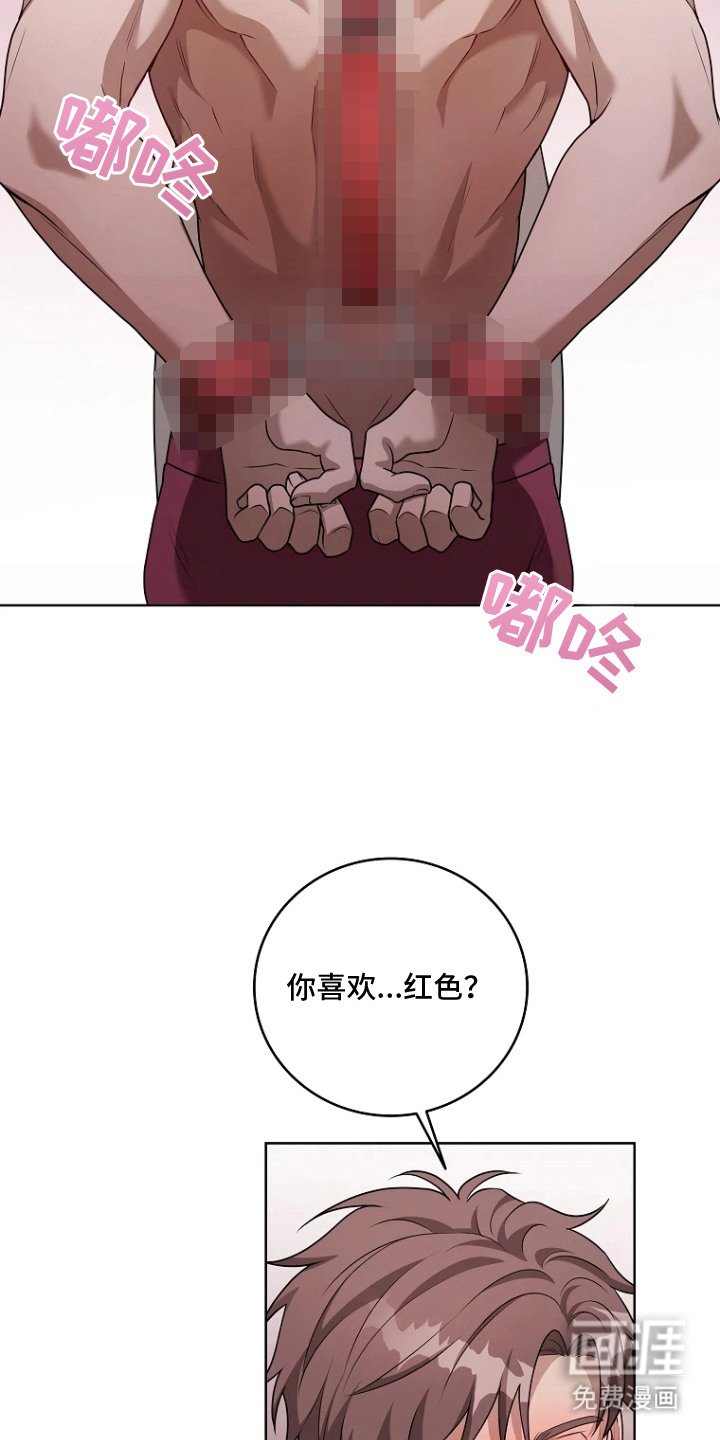 第14章：红色