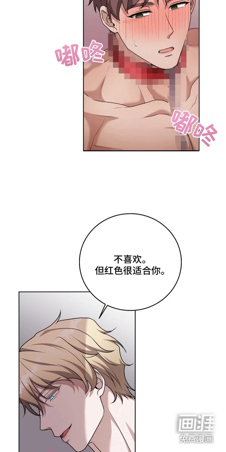 第14章：红色