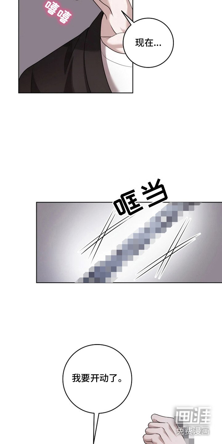 第14章：红色