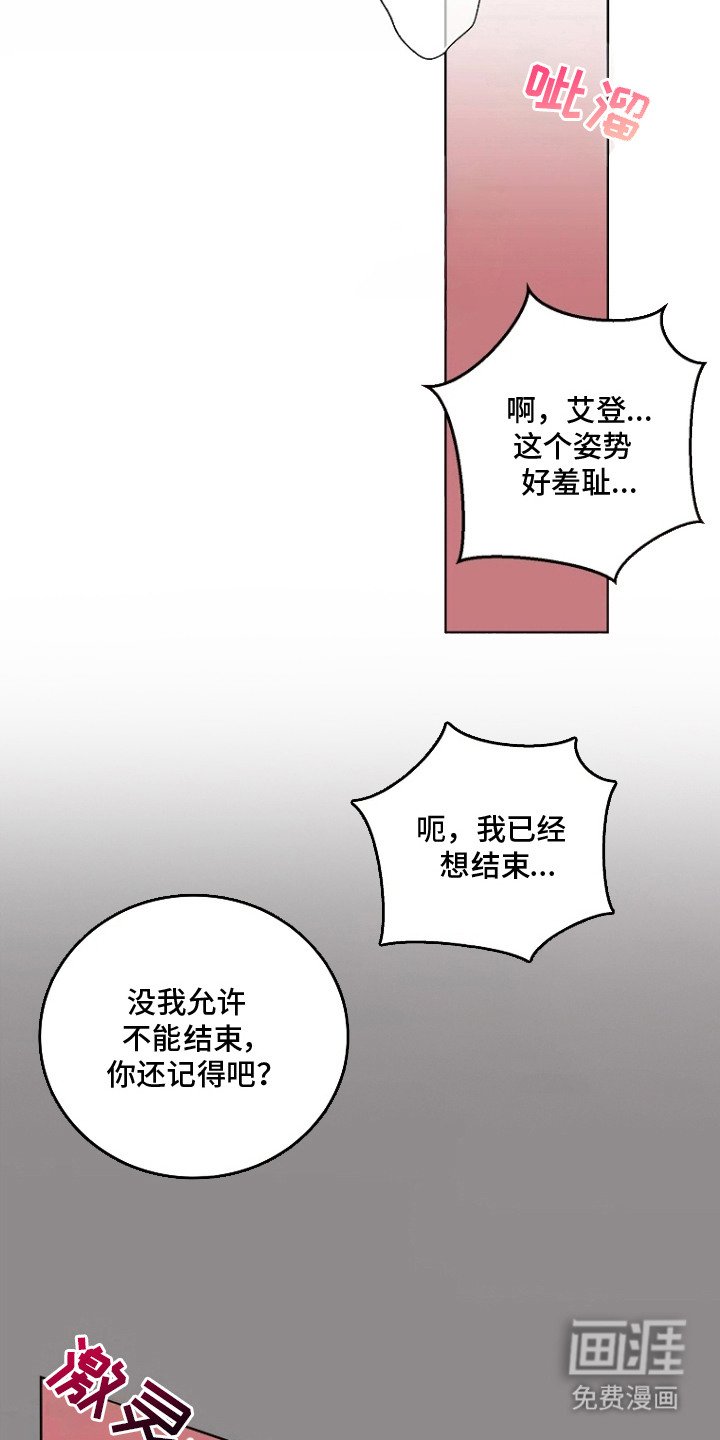 第14章：红色