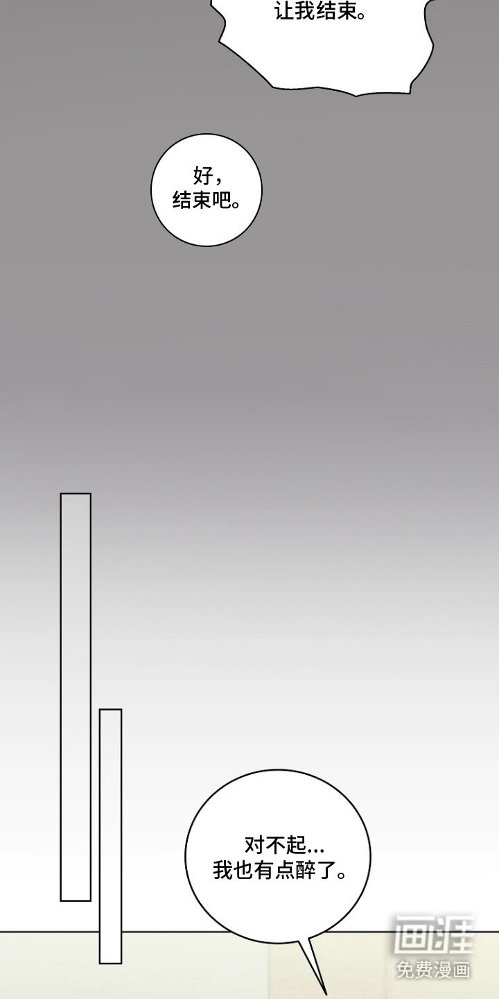 第14章：红色