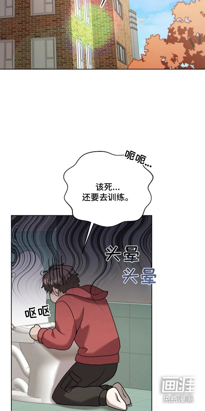 第14章：红色