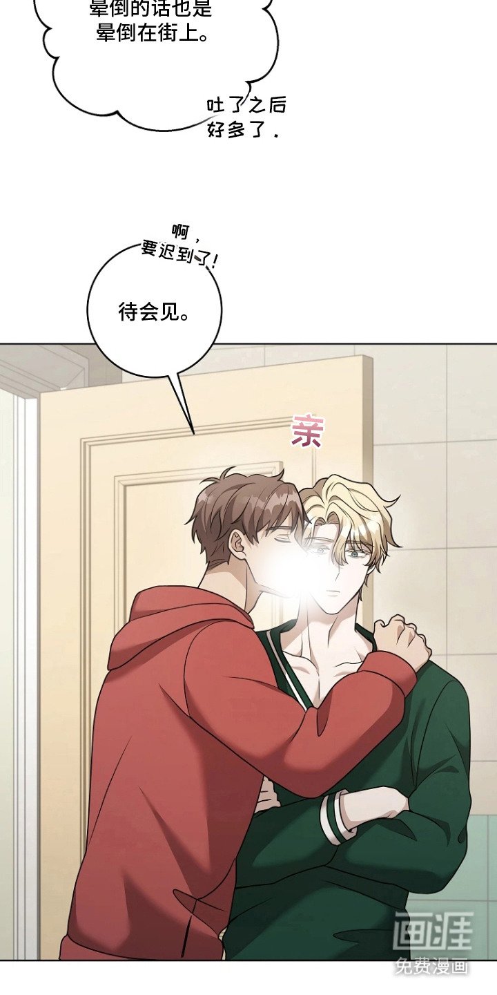第14章：红色