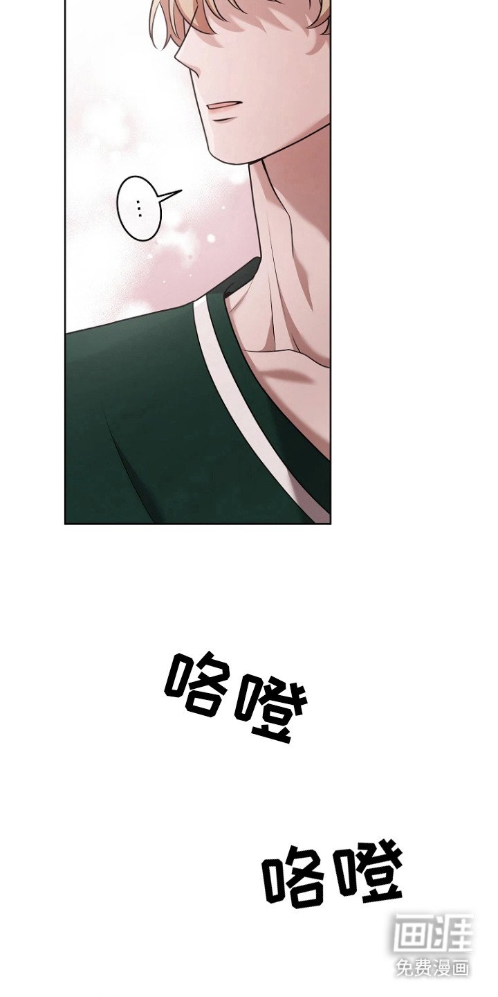 第14章：红色