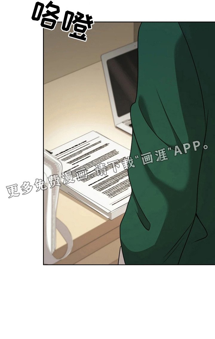 第14章：红色