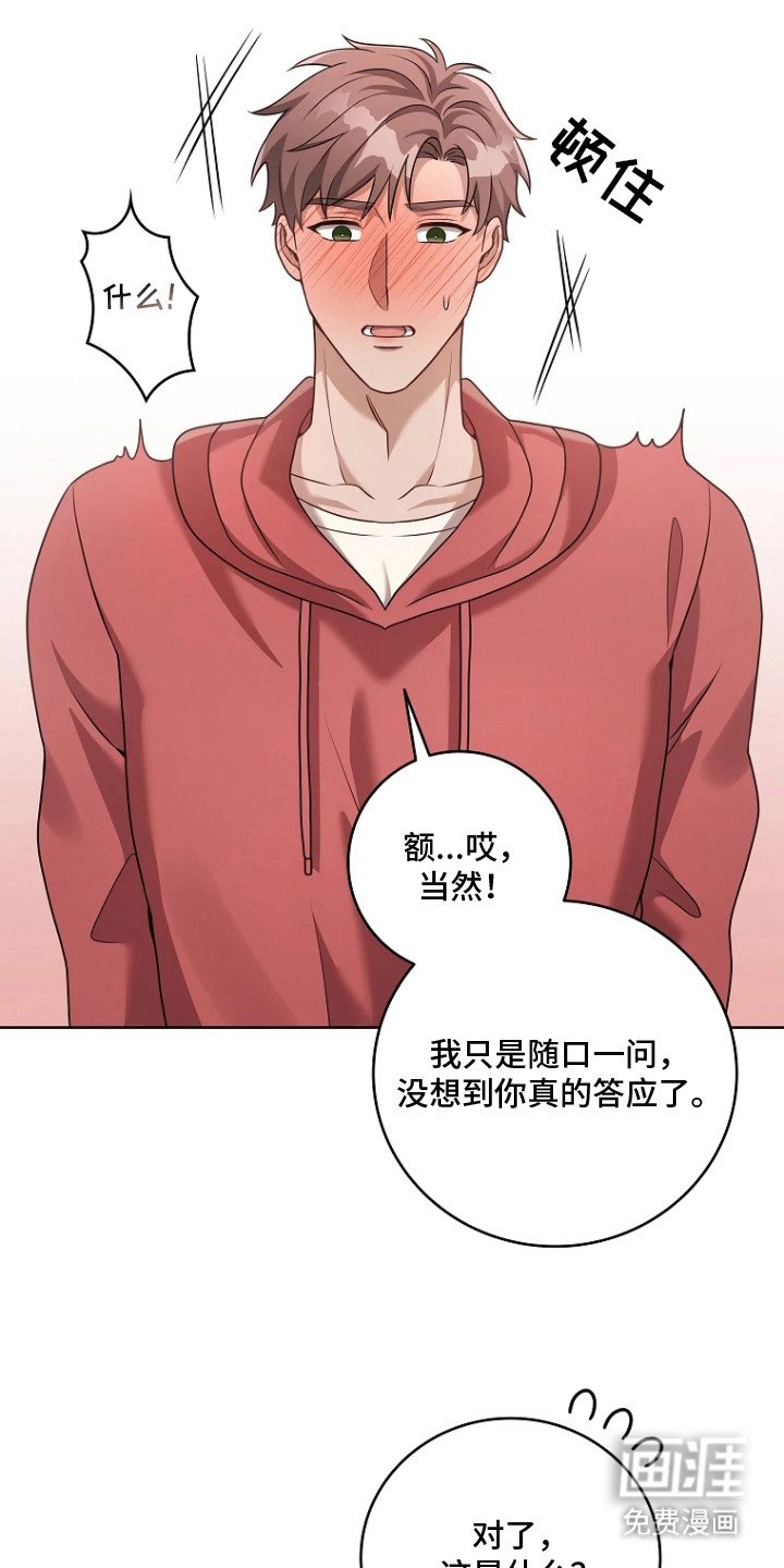 第15章：同意书