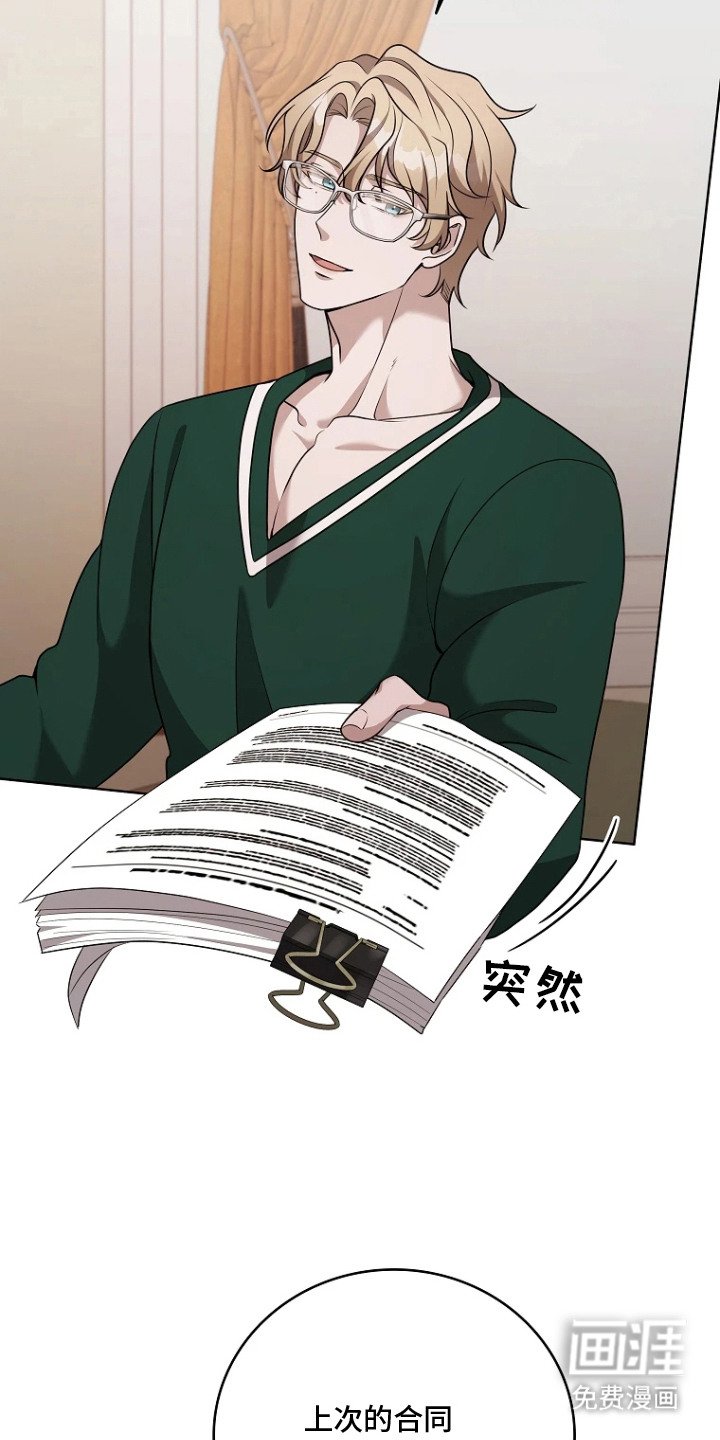 第15章：同意书