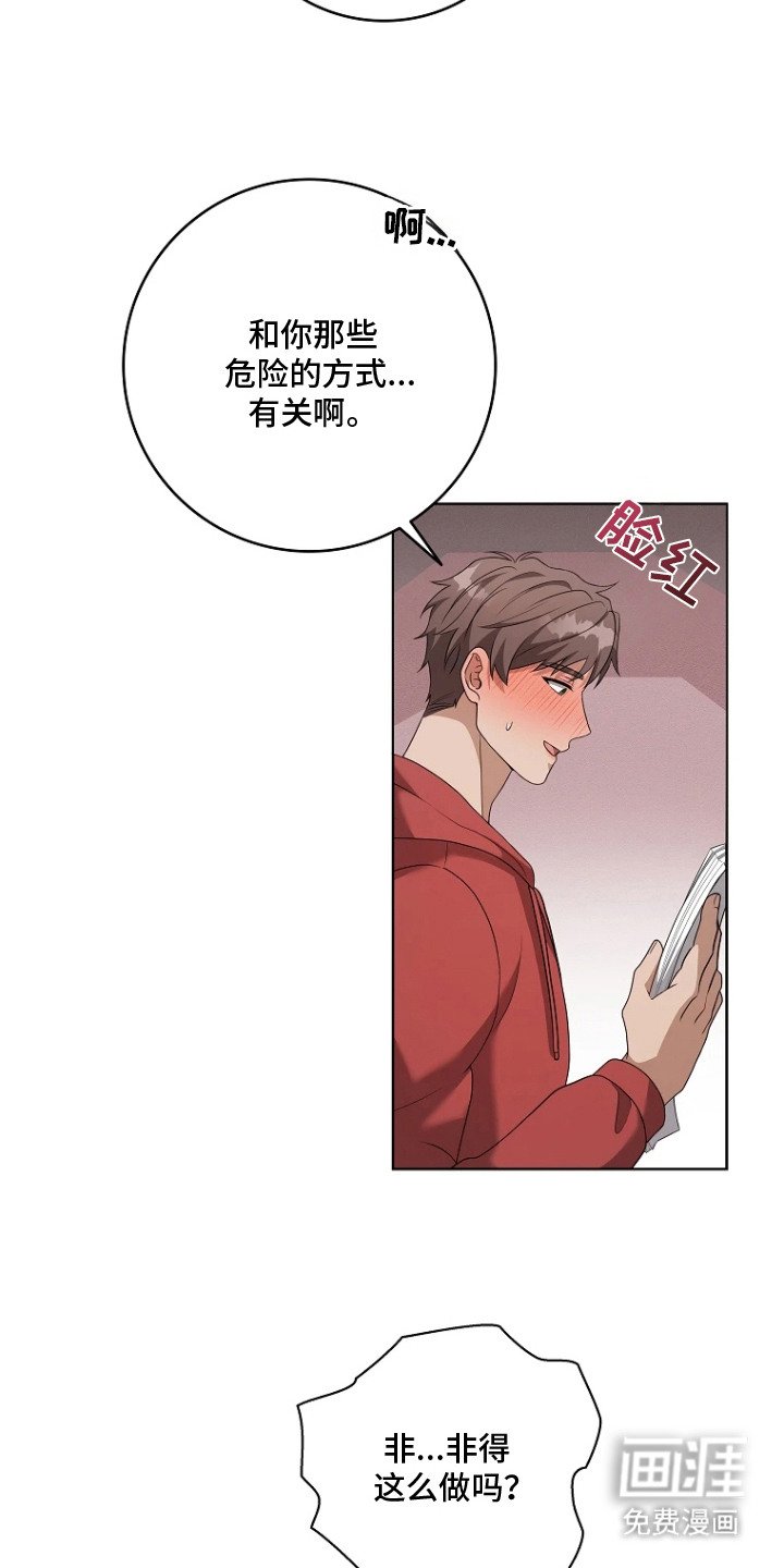 第15章：同意书