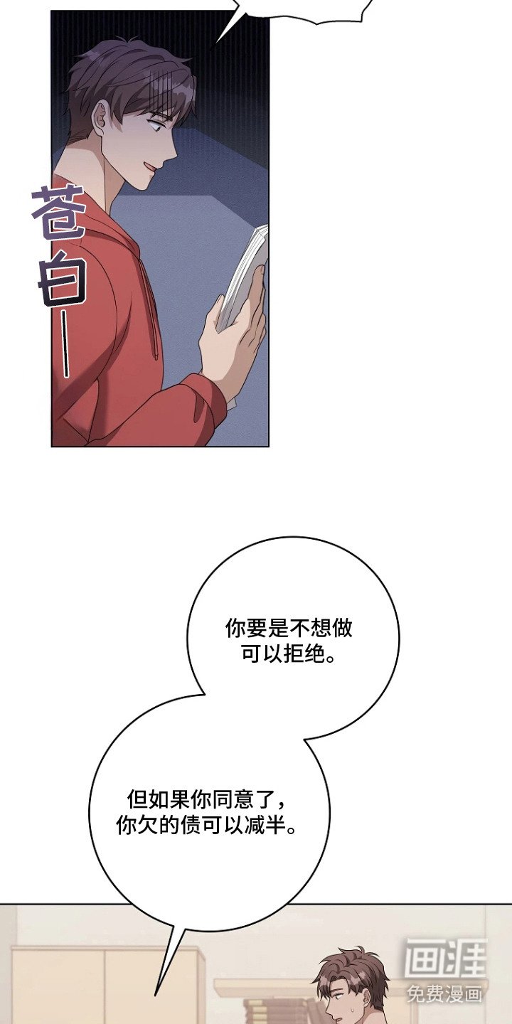 第15章：同意书