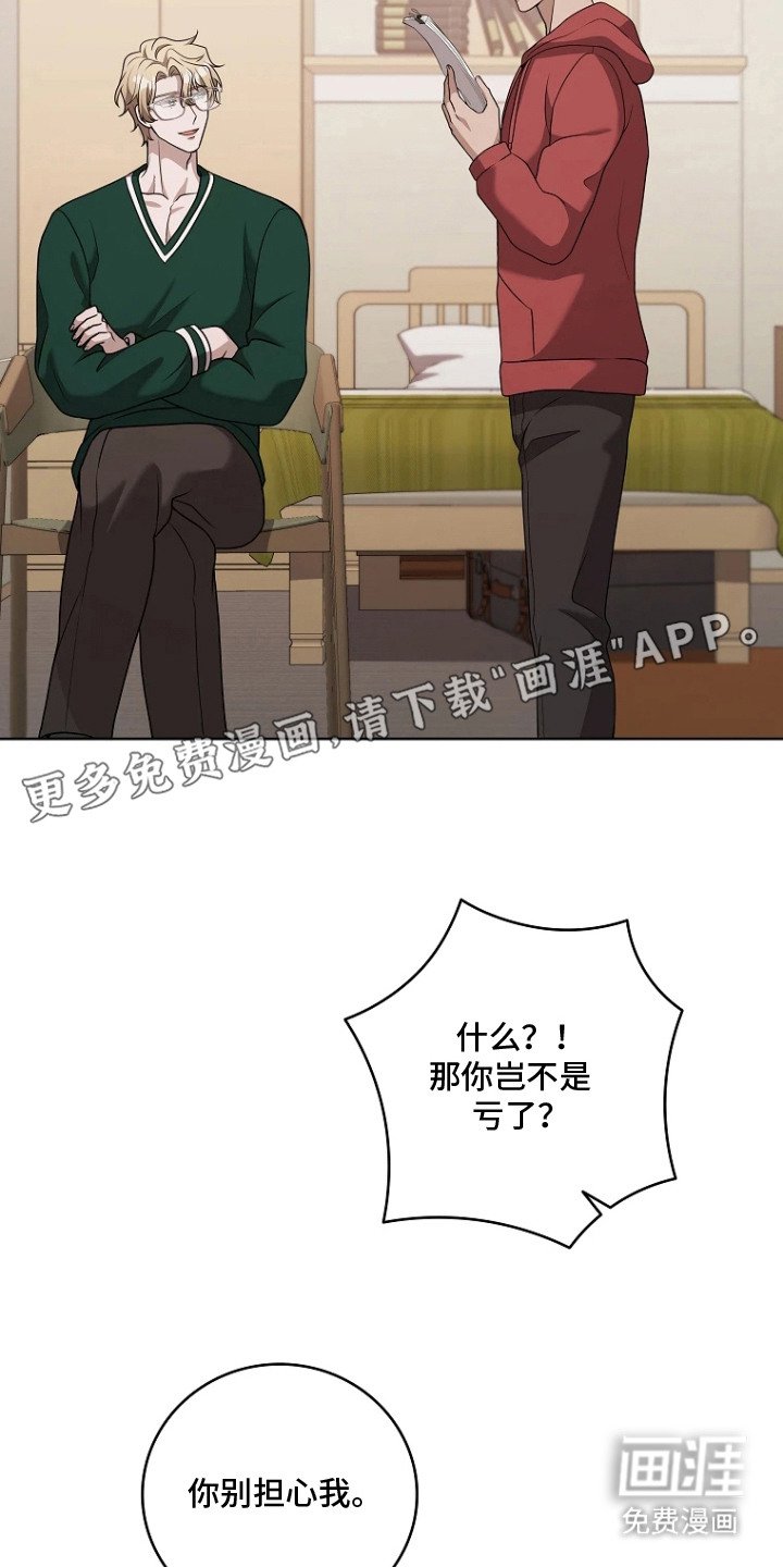 第15章：同意书