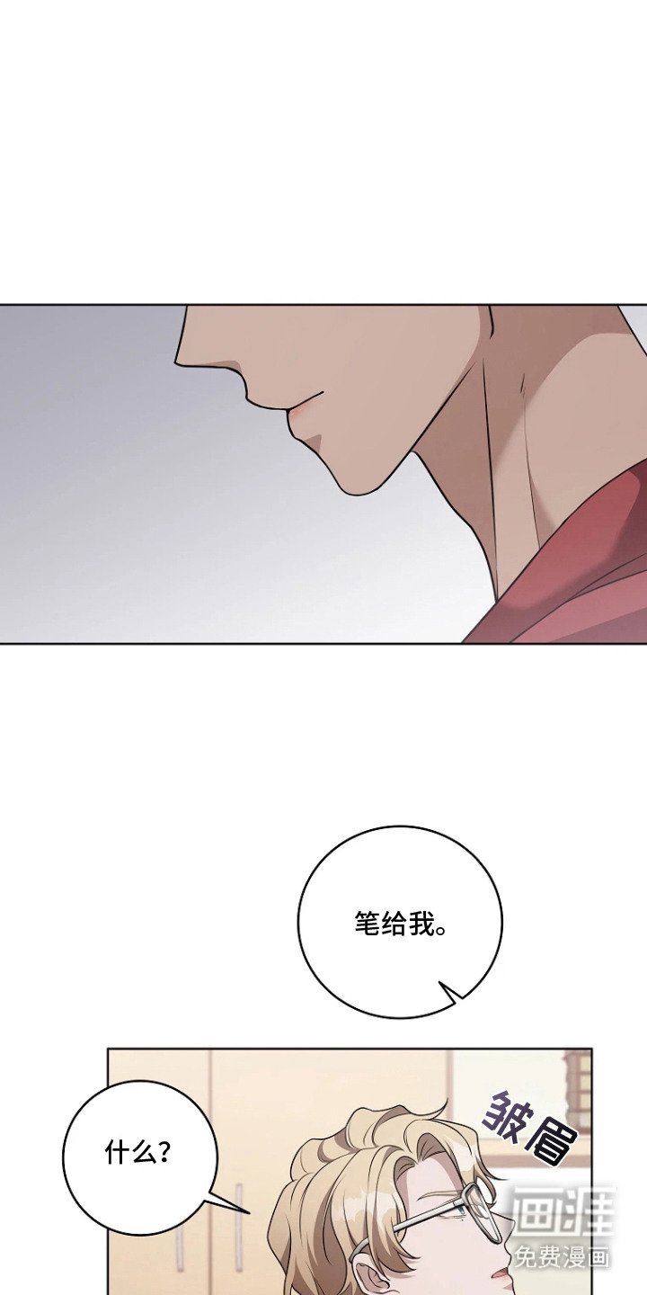 第15章：同意书