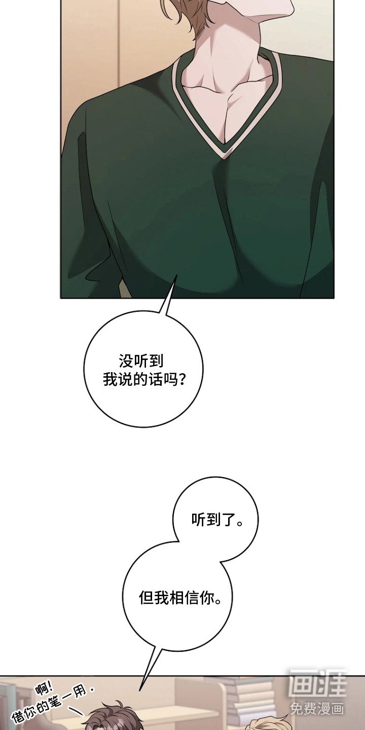 第15章：同意书