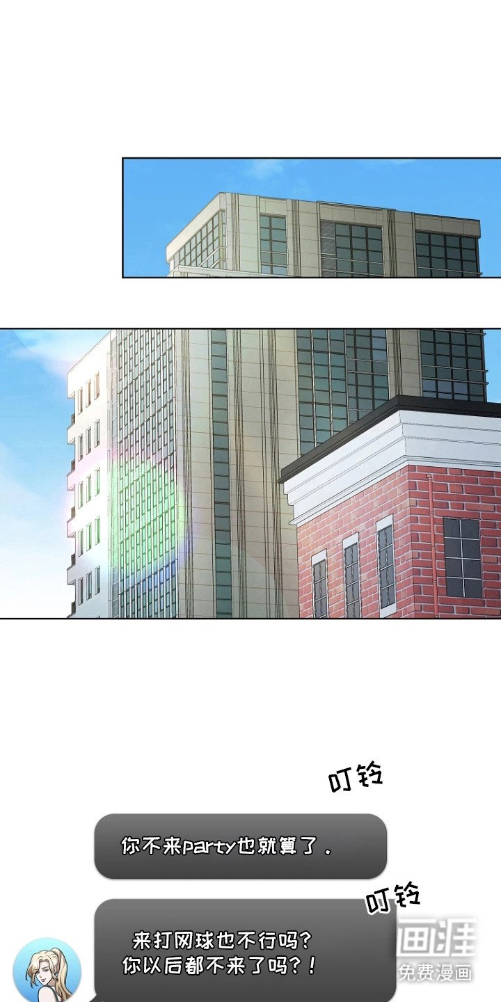 第16章：安全词