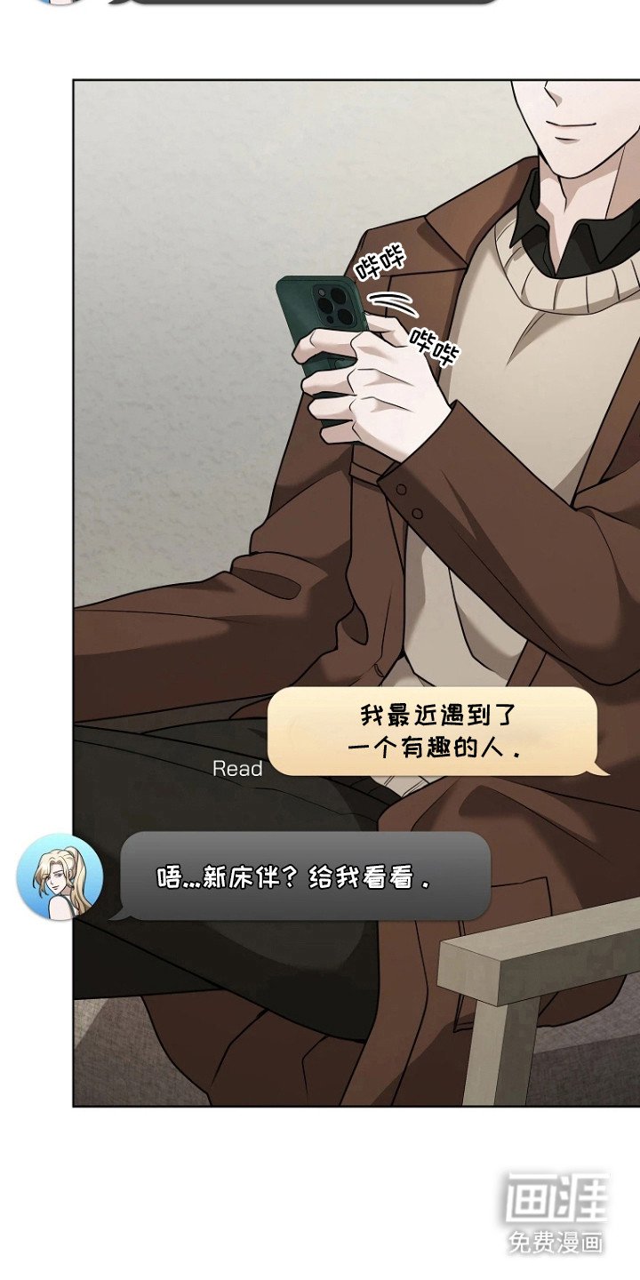 第16章：安全词