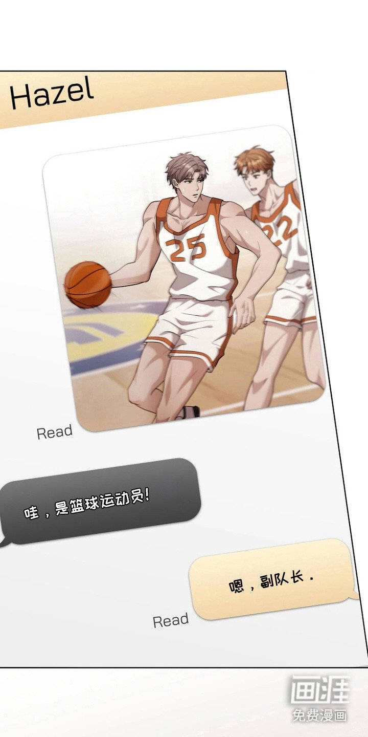 第16章：安全词