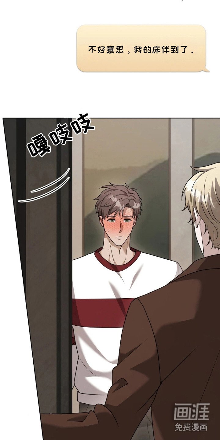 第16章：安全词