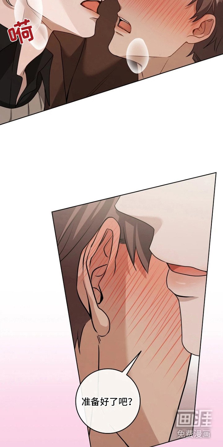 第16章：安全词