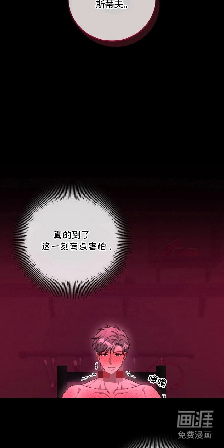 第16章：安全词