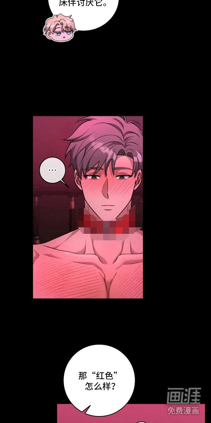 第16章：安全词