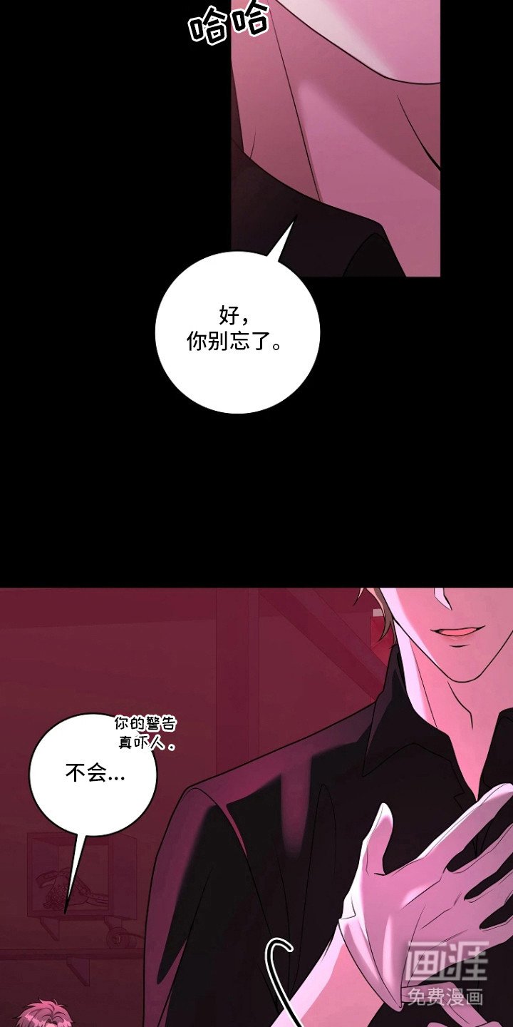 第16章：安全词