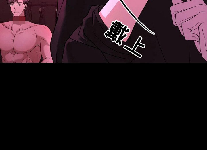 第16章：安全词