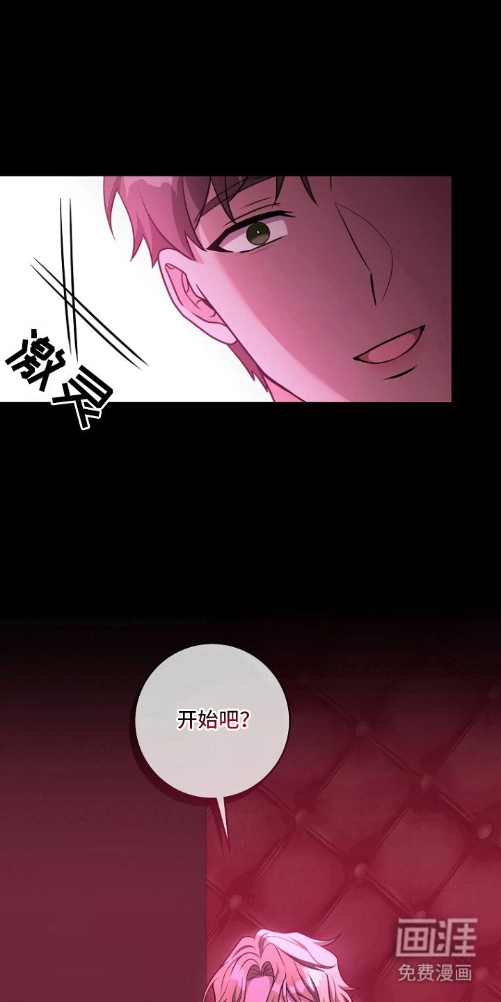 第17章：规矩