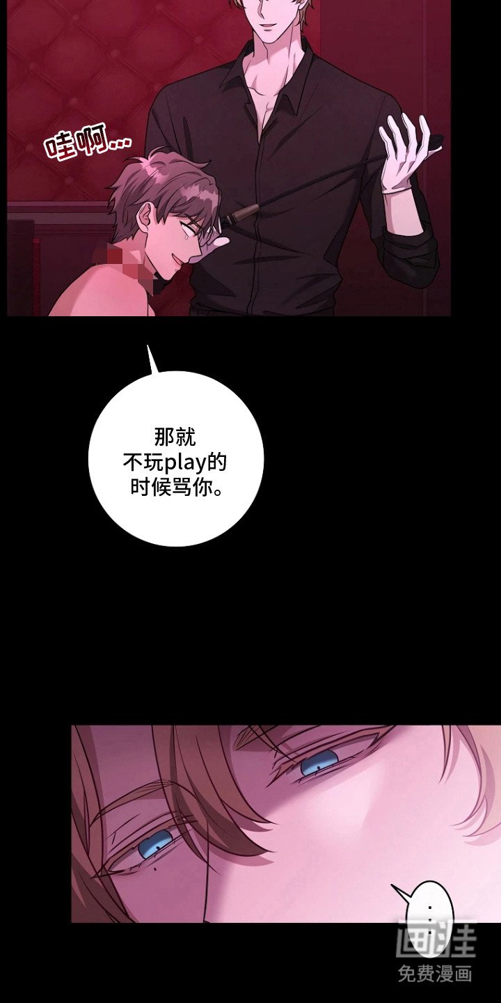 第17章：规矩