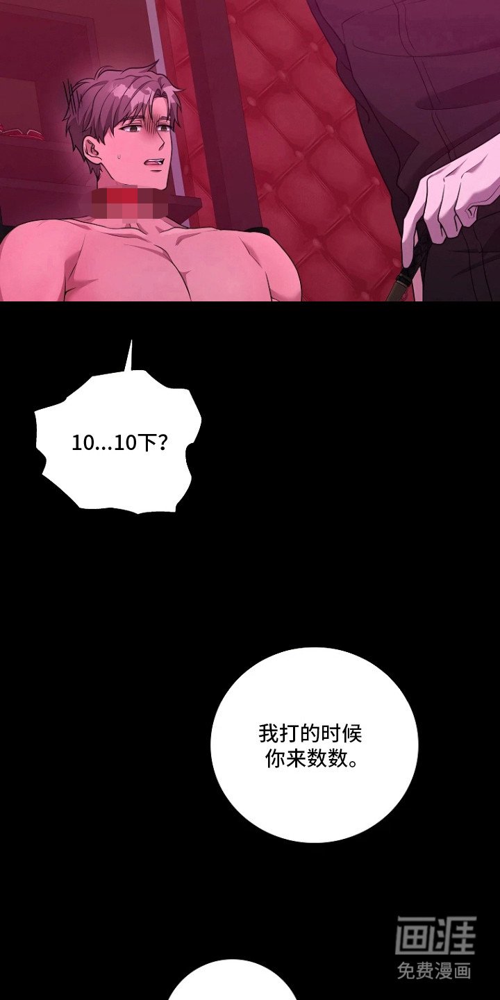 第17章：规矩