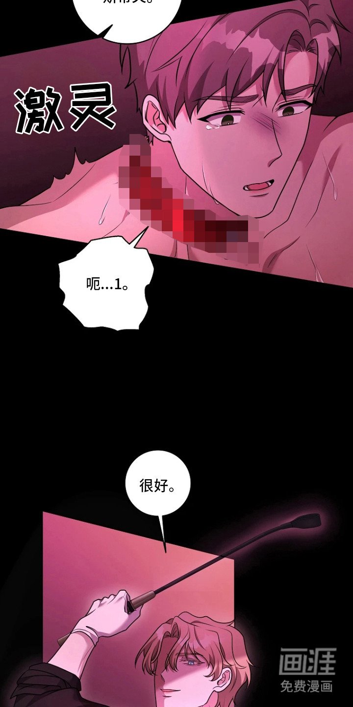 第17章：规矩