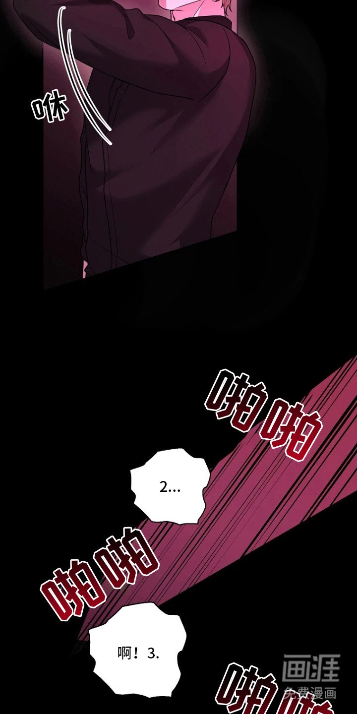 第17章：规矩