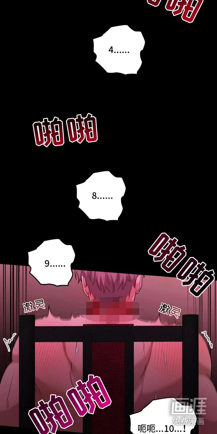 第17章：规矩