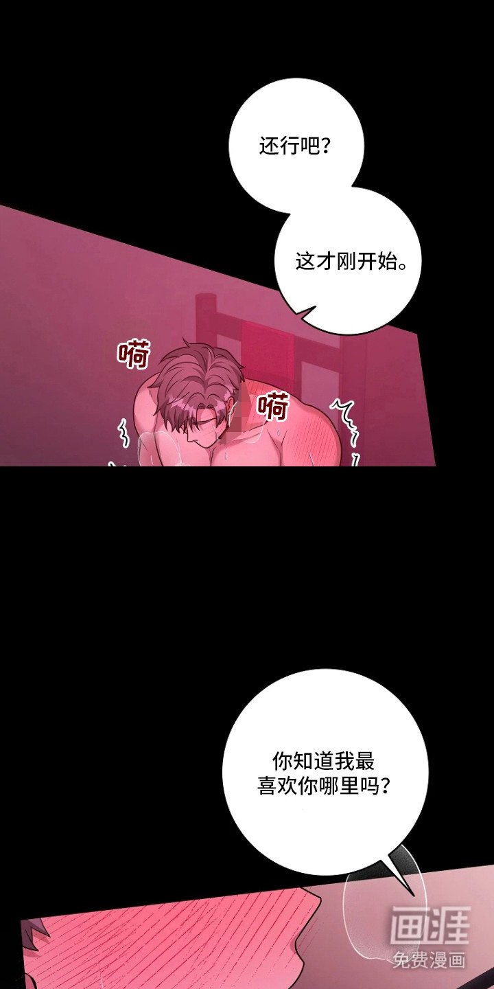 第17章：规矩