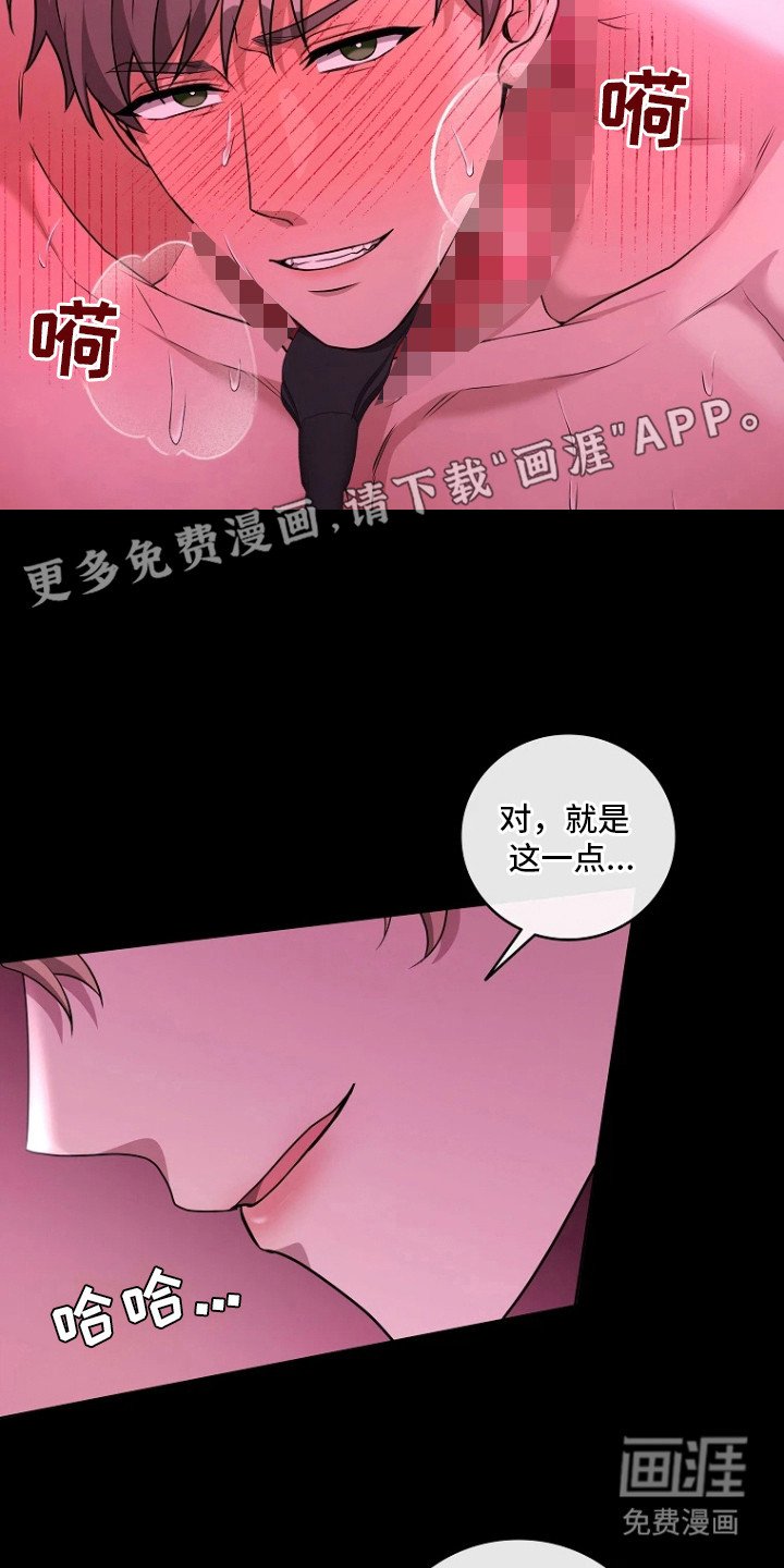 第17章：规矩