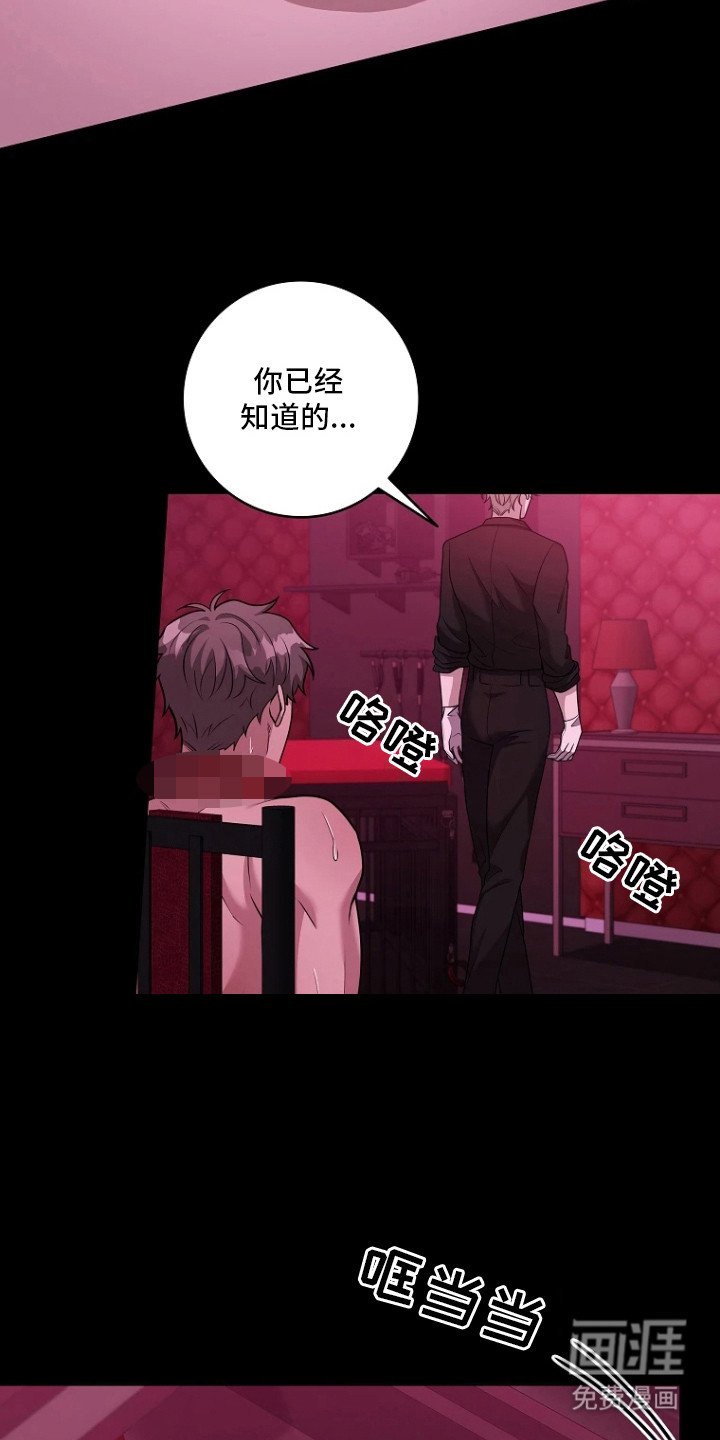 第17章：规矩