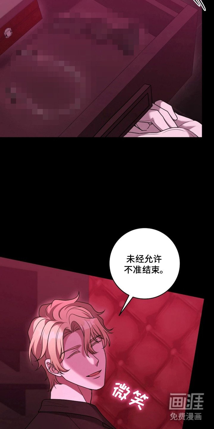 第17章：规矩