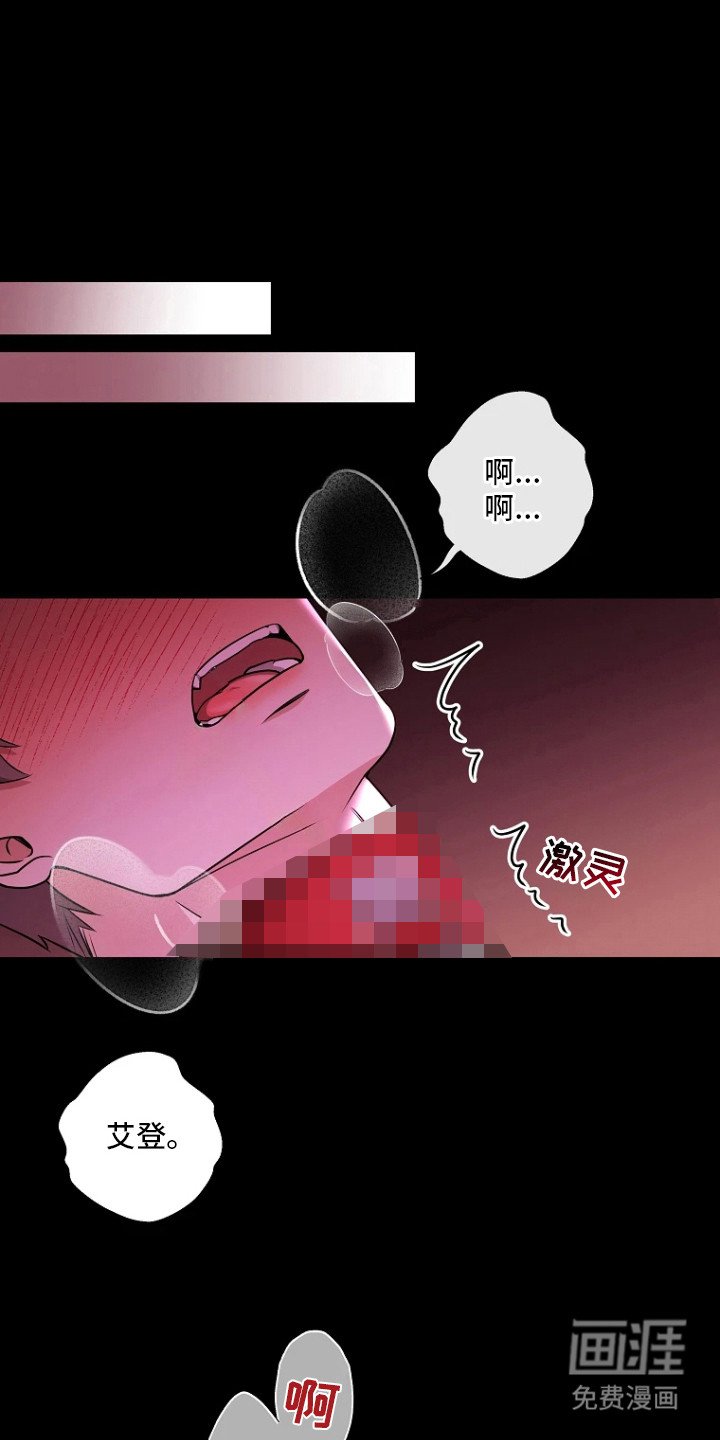 第18章：忍受不住