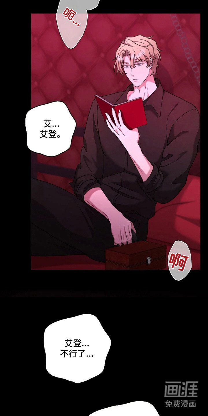 第18章：忍受不住