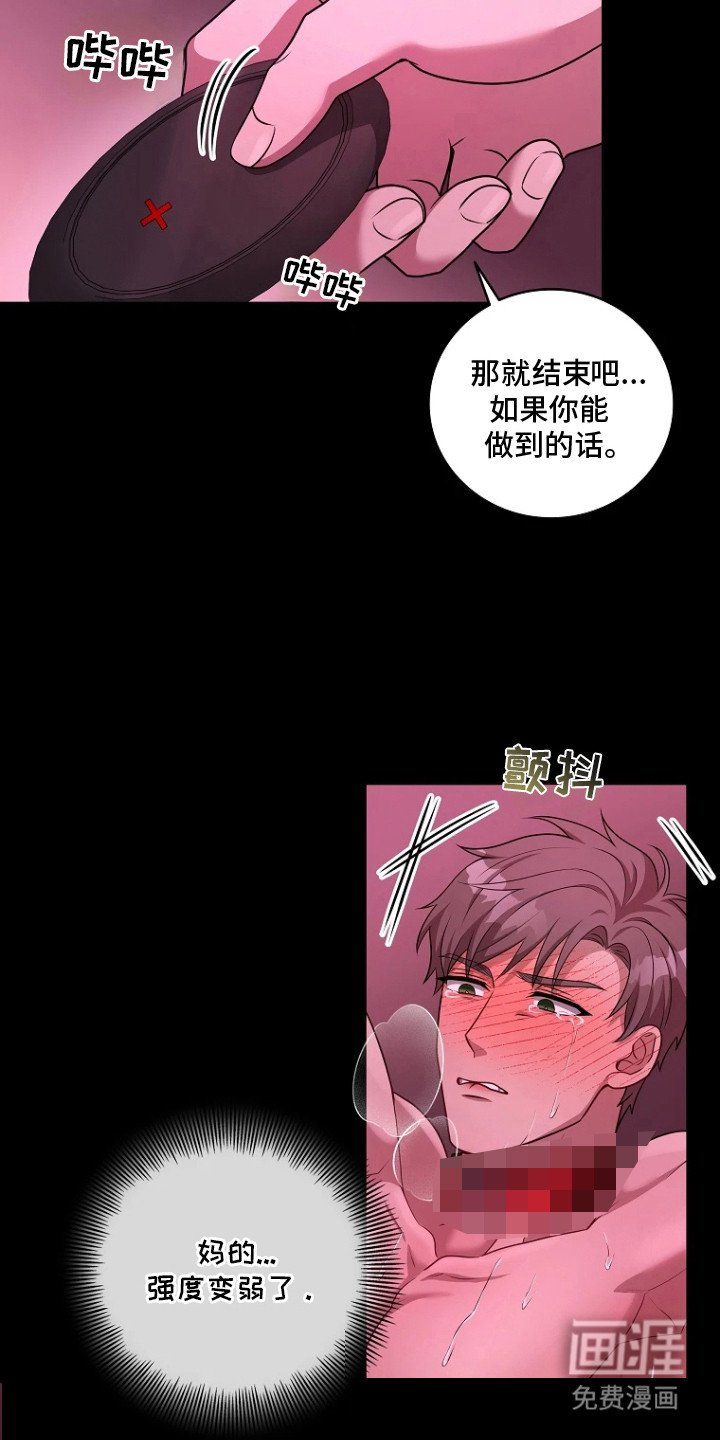 第18章：忍受不住