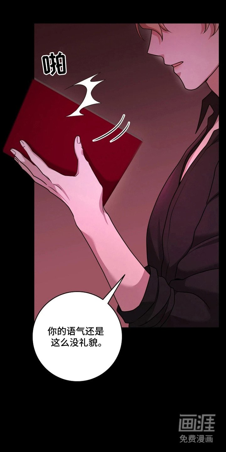 第18章：忍受不住