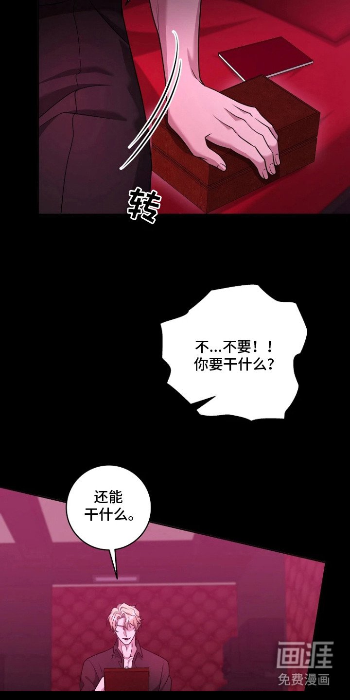 第18章：忍受不住