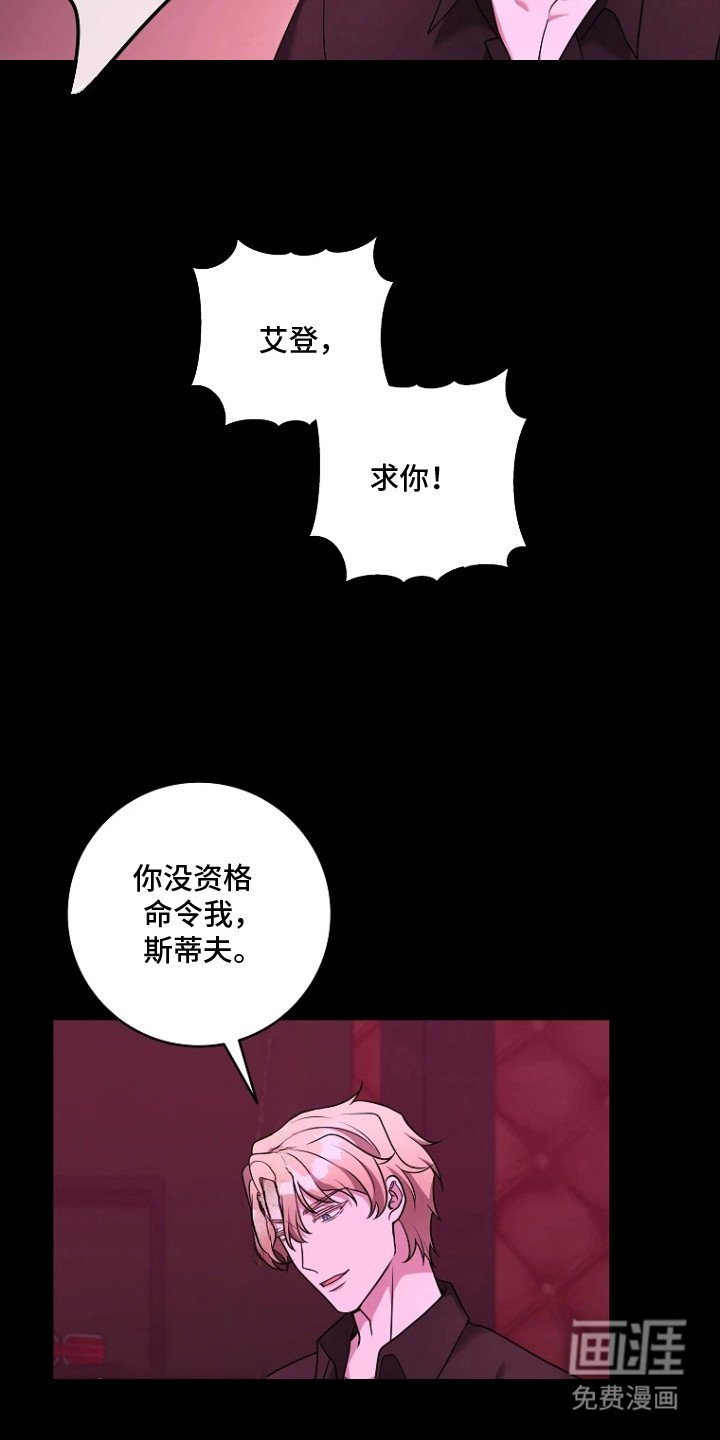 第18章：忍受不住