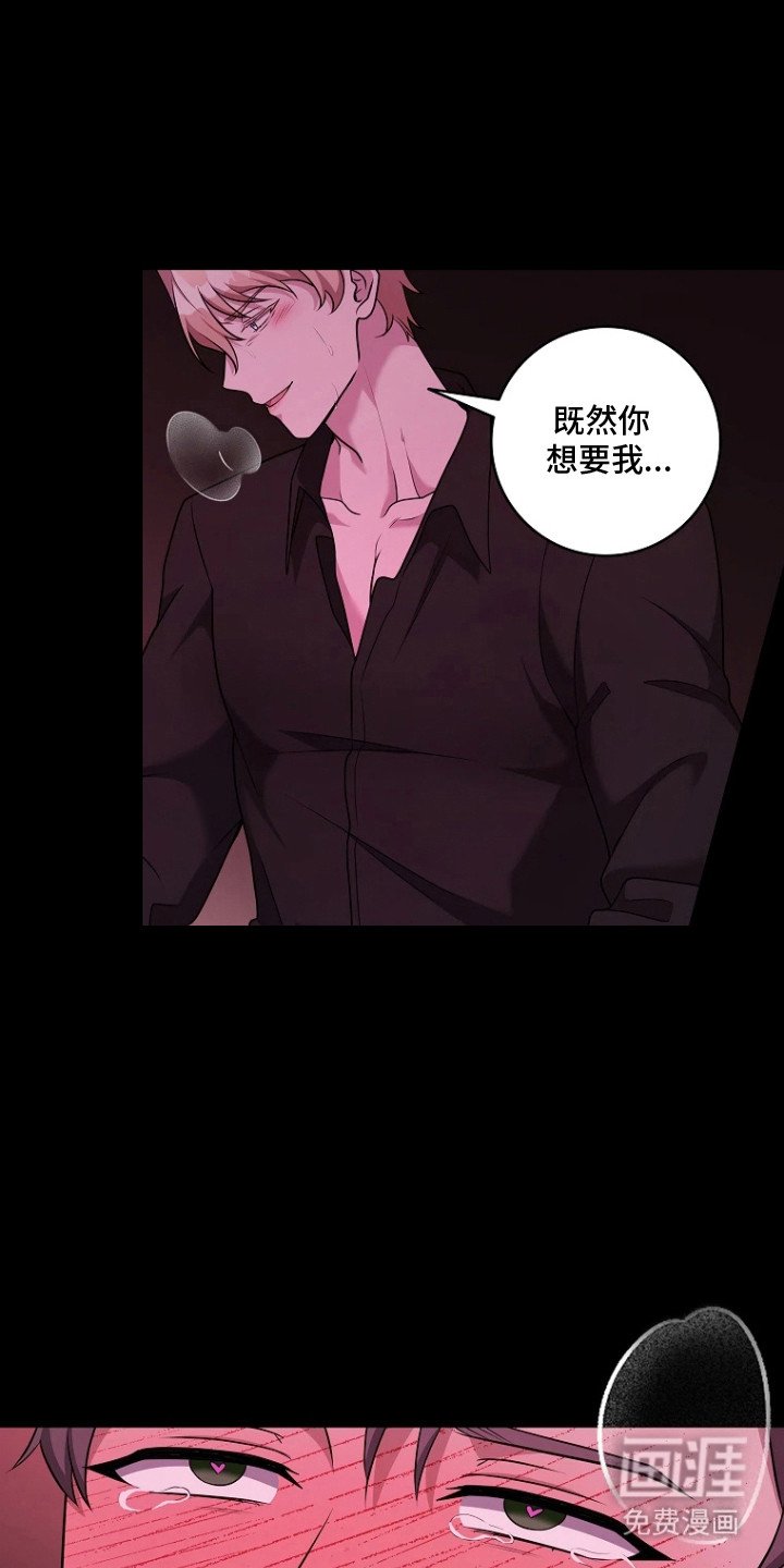 第18章：忍受不住