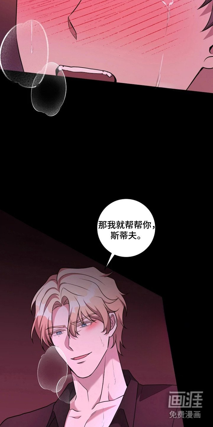 第18章：忍受不住