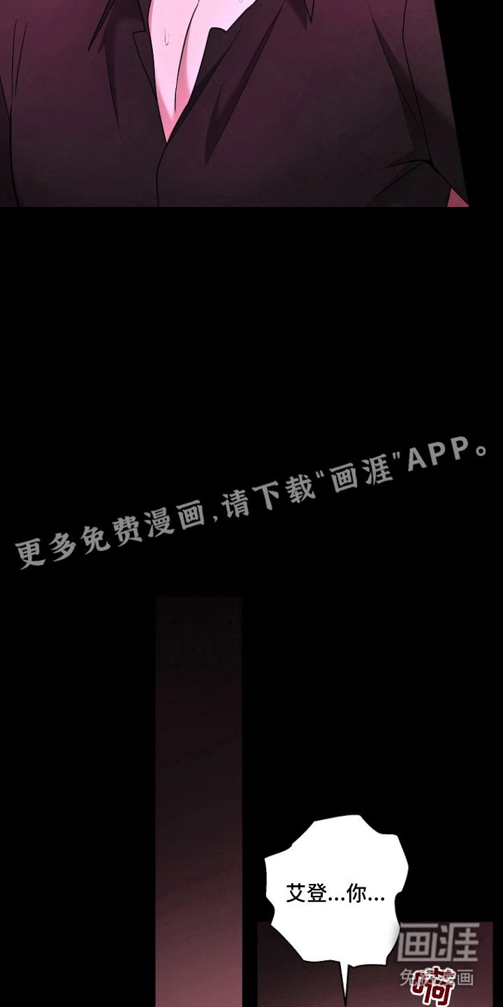 第18章：忍受不住