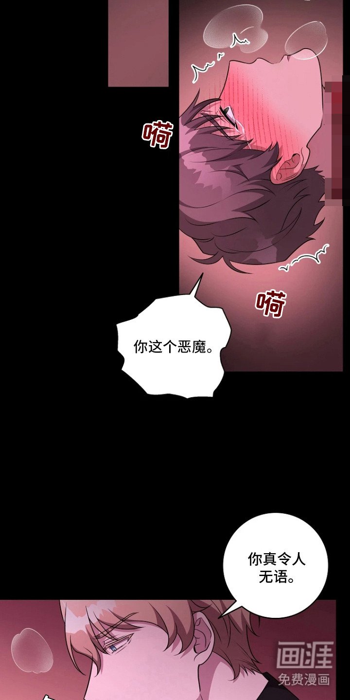 第18章：忍受不住