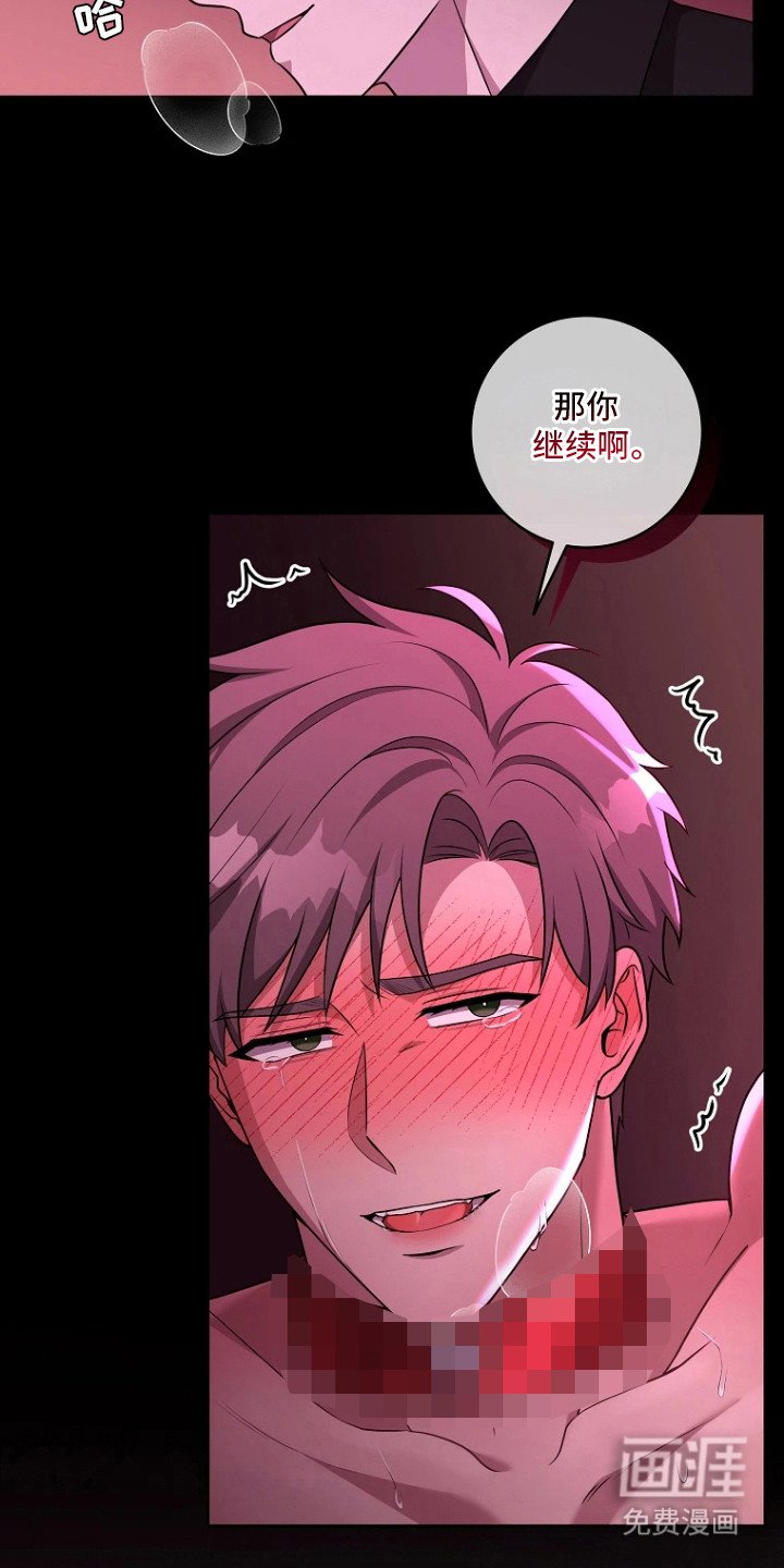 第18章：忍受不住