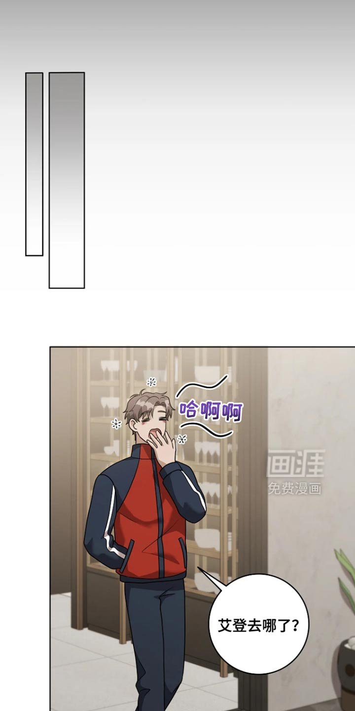 第19章：今晚不醉不归