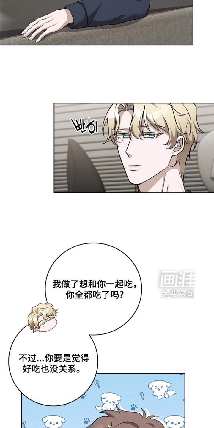 第19章：今晚不醉不归