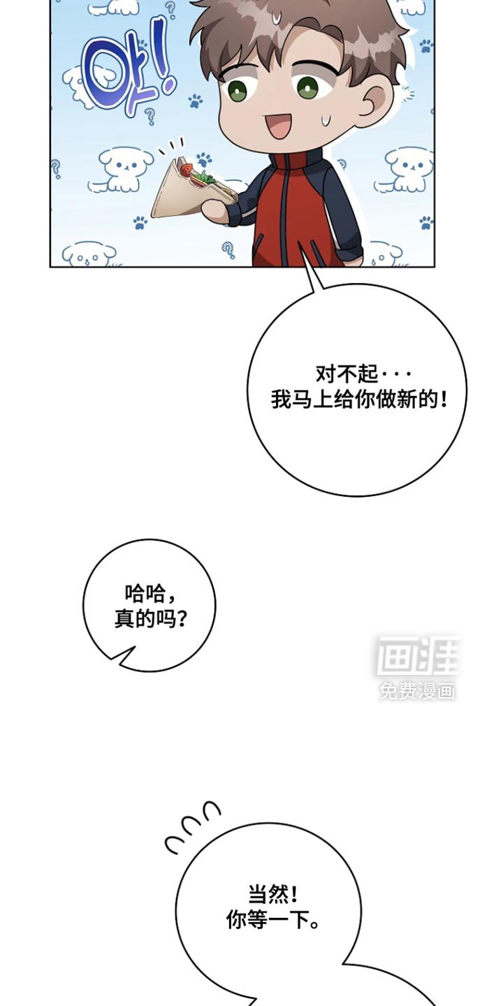 第19章：今晚不醉不归